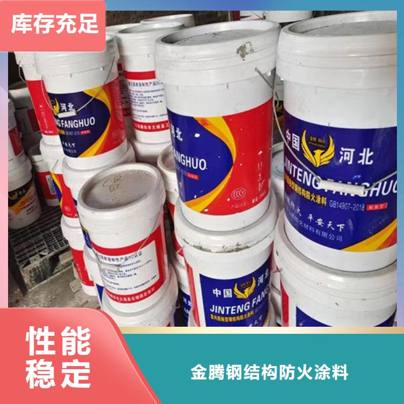 
厚型防火涂料出厂价格