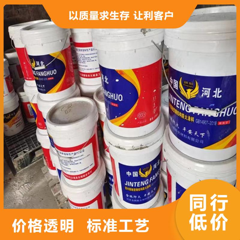 
金腾薄型防火涂料工厂直销