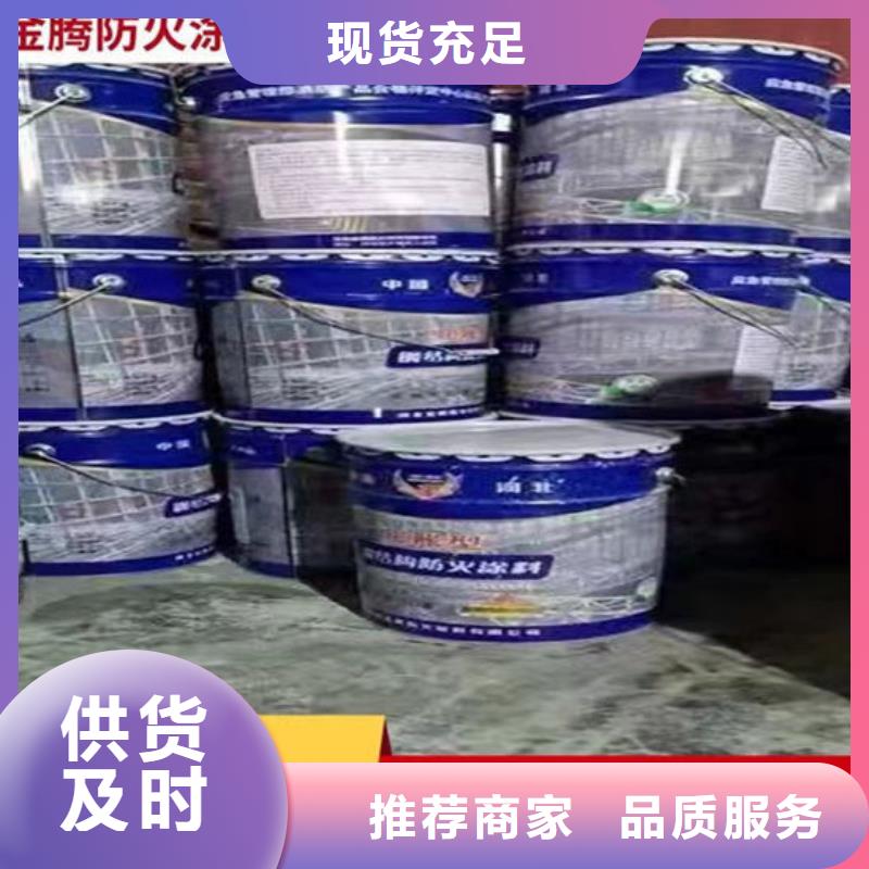 油性防火涂料厂家