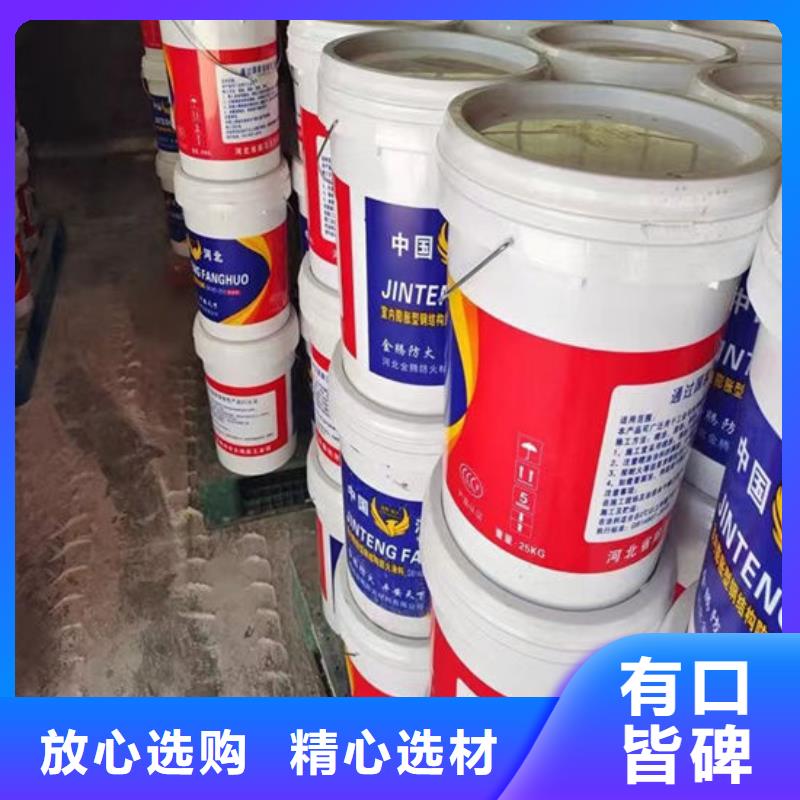 非膨胀防火涂料源头厂家