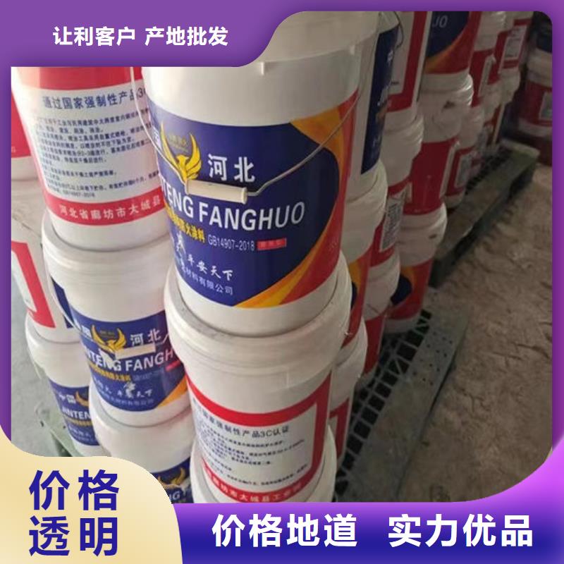 薄型钢结构防火涂料多少钱一平米