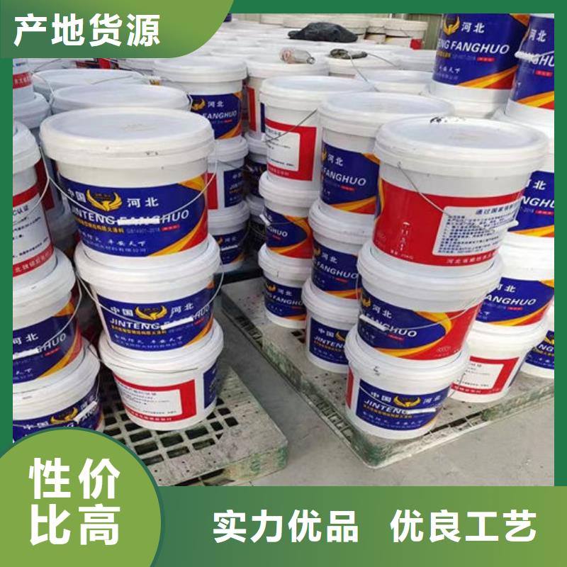 薄型钢结构防火涂料厂家电话