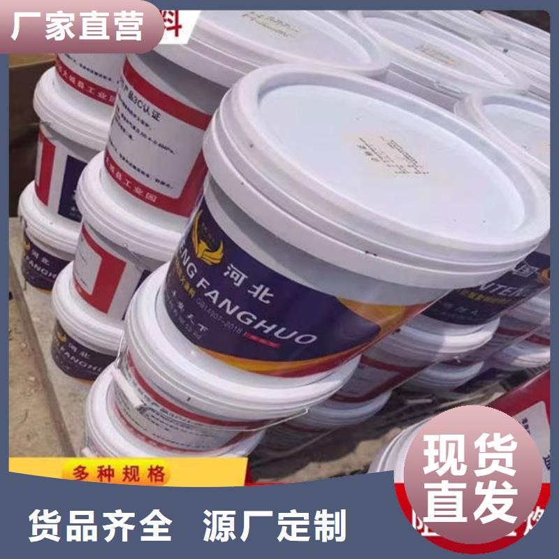 防火非膨胀厚型防火涂料一站式厂家