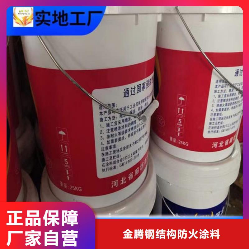 厚型结构防火涂料厂家