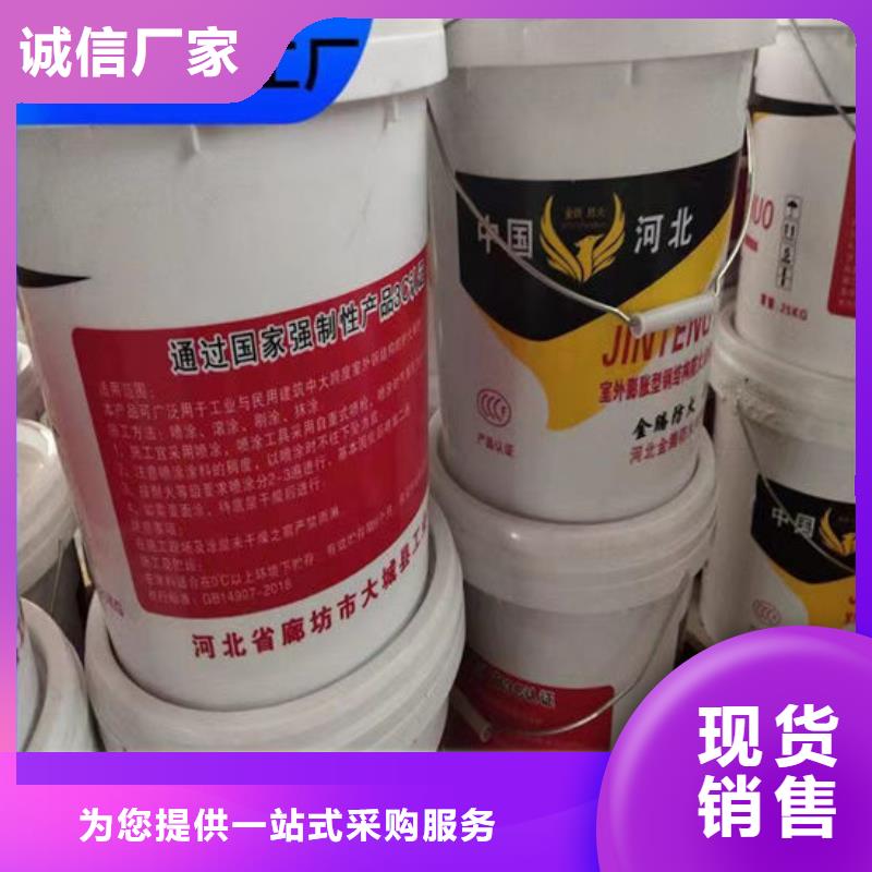 室内石膏基防火涂料多少钱一吨