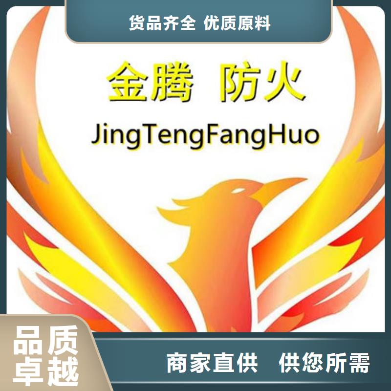 澄迈县水性防火涂料诚信厂家