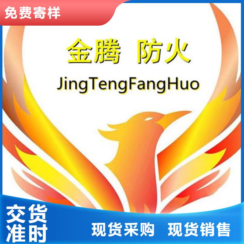 油性防火涂料生产厂家
