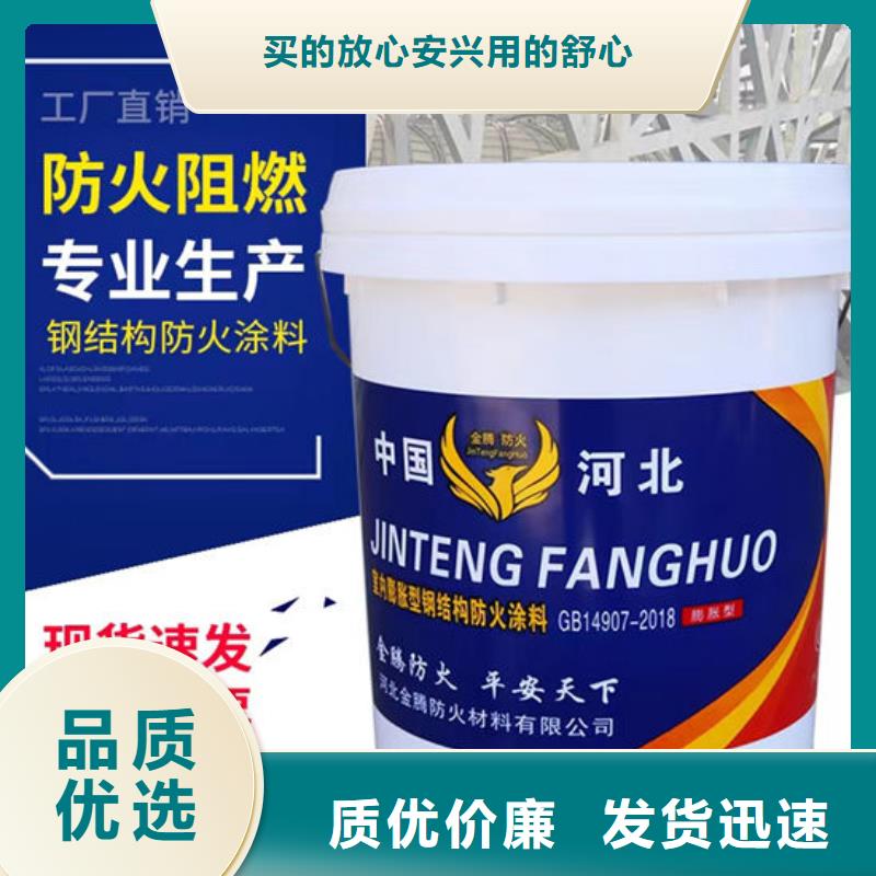 室外薄型防火涂料价格