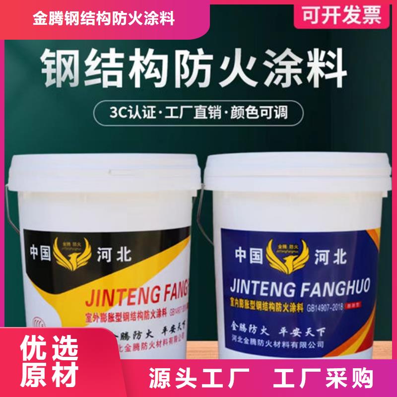 室外薄型防火涂料价格