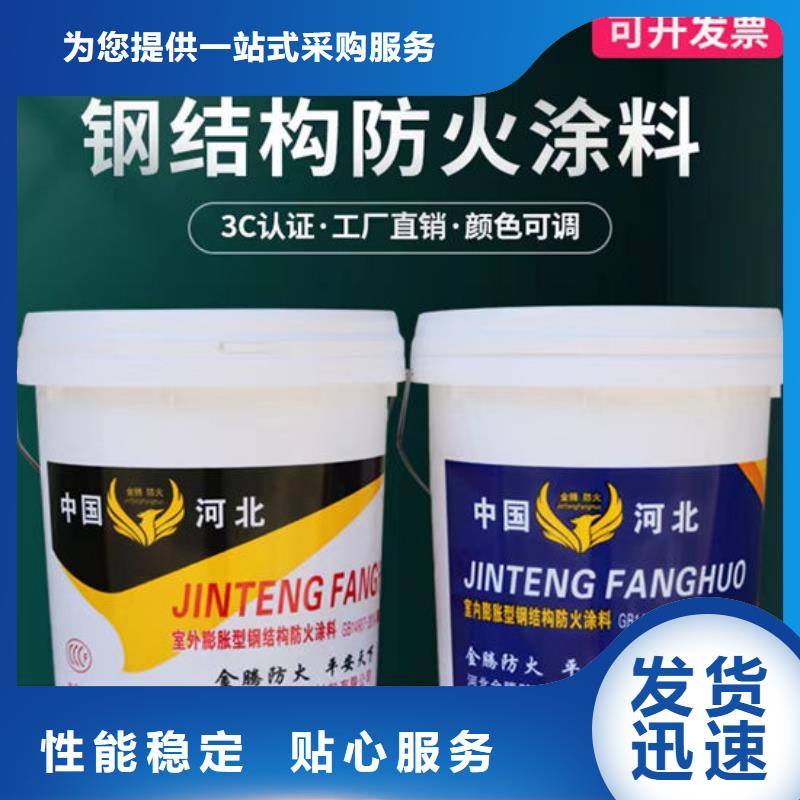石膏基结构防火涂料多少钱一平米