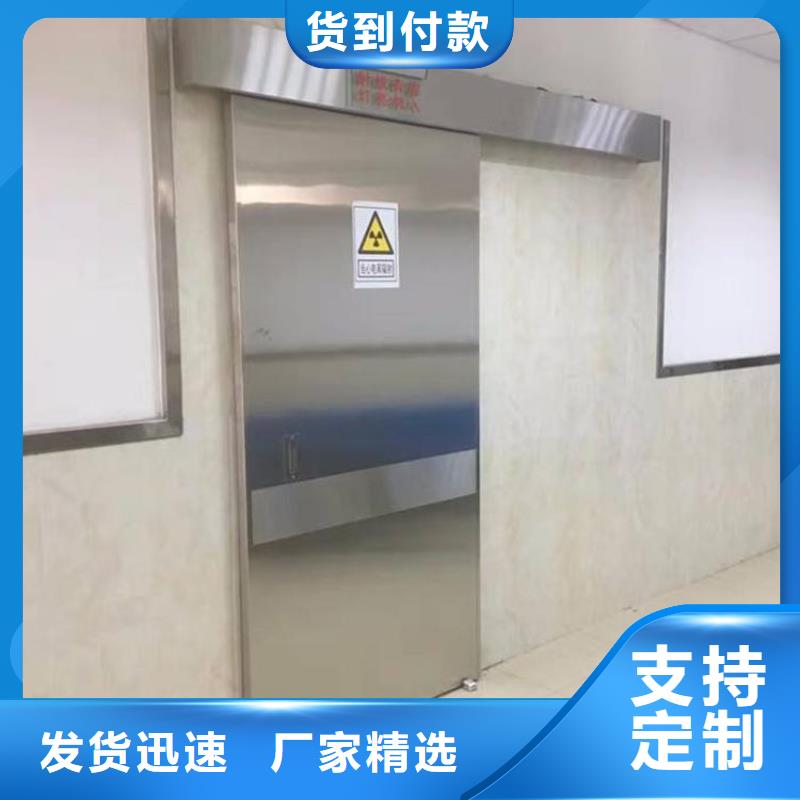 [拍片室门采购价格]铅门生产厂家