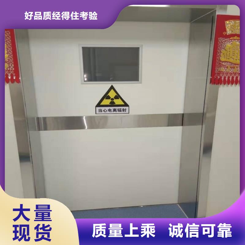 医用铅门的价格生产厂家<市场行情-2025>