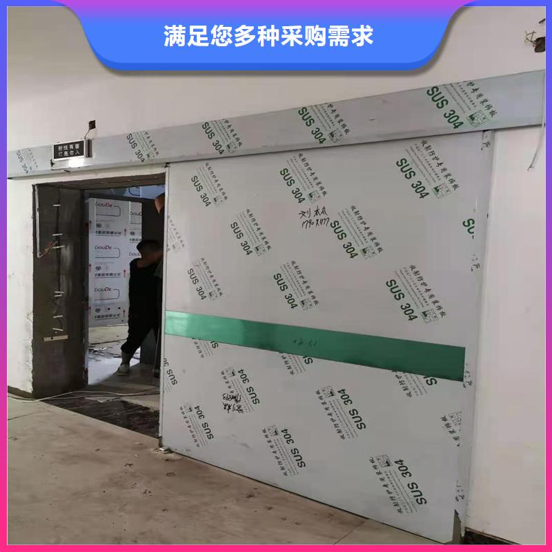 [防护推拉铅门信息]铅门生产厂家
