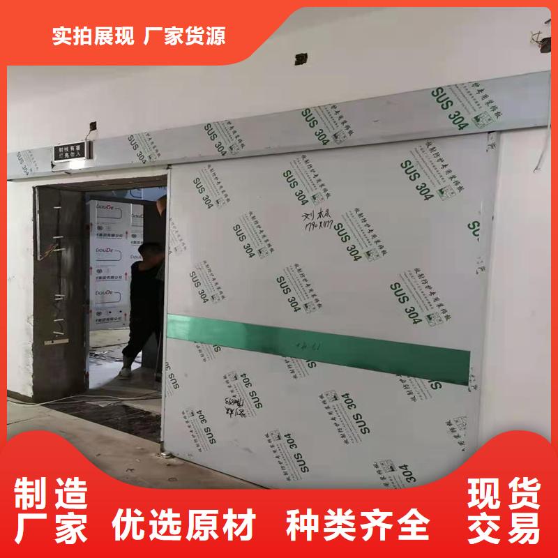 射线防护铅门询问报价<市场行情-2025>