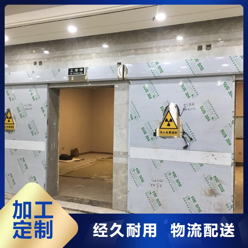 防辐射铅门价格低<市场行情-2025>