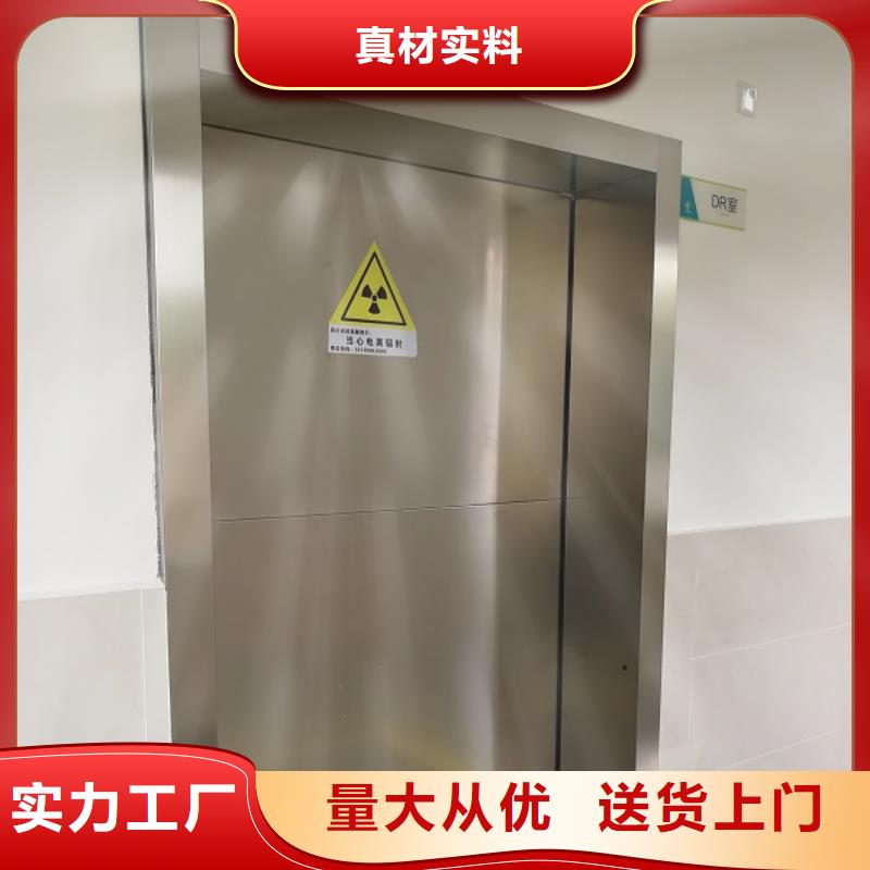 [防护推拉铅门信息]铅门生产厂家