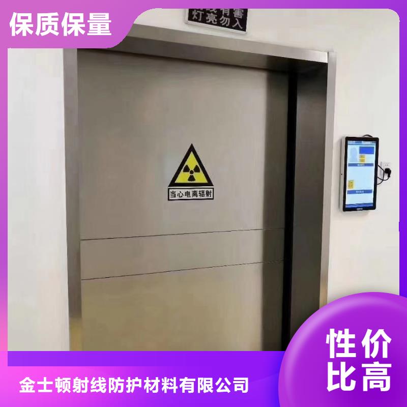 -医院铅门价格实体大厂-金士顿射线防护