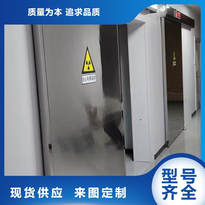 铅门医用_省心省钱