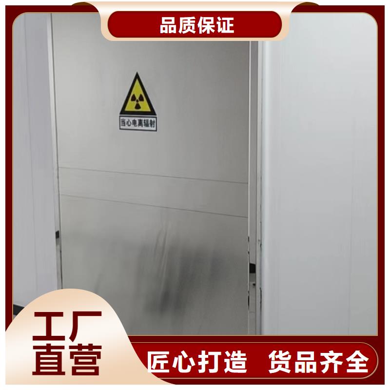 射线防护铅门询问报价<市场行情-2025>