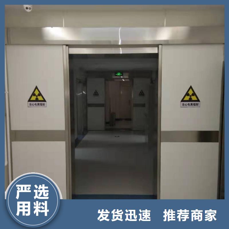 射线防护铅门询问报价<市场行情-2025>