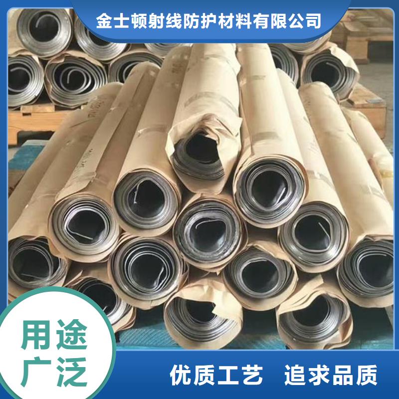 铅板施工
品质放心