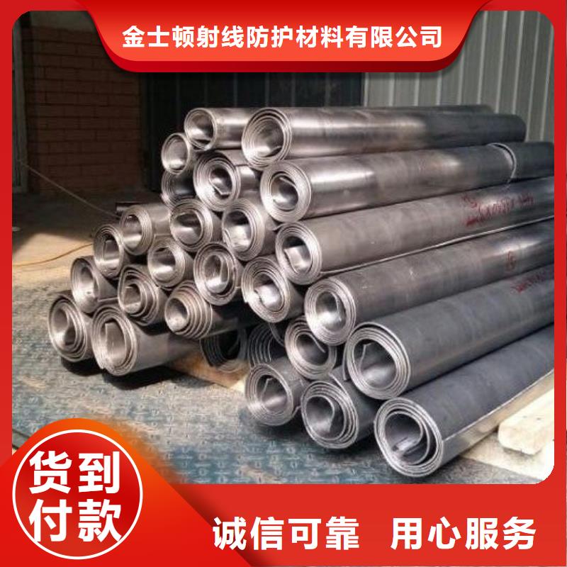铅板施工
品质放心