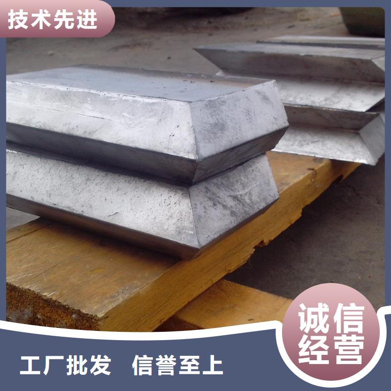 医用铅板厂家
医用铅板厂
医用铅板报价
批发