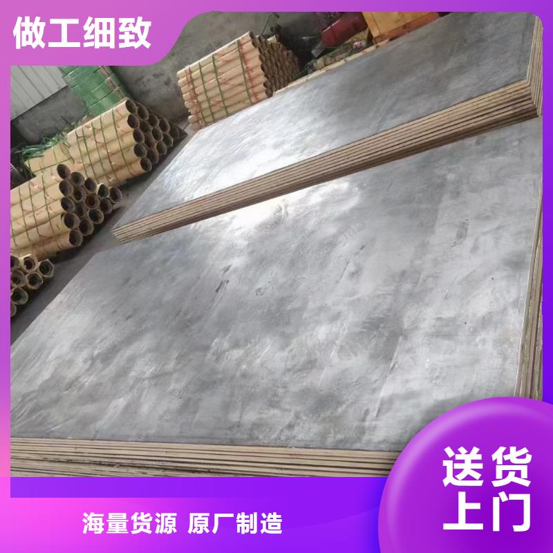医院墙体防护板
诚信企业