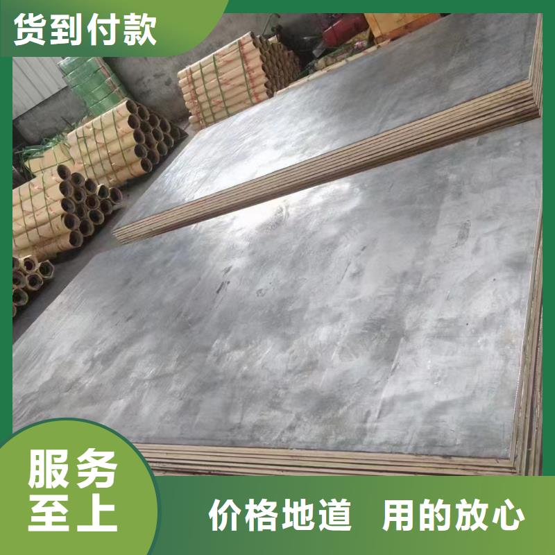 医用铅板厂家
医用铅板厂
医用铅板报价
批发