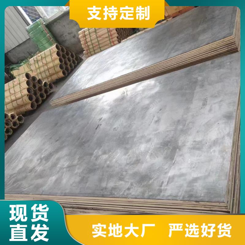 铅板防辐射铅板放心选择《2025铅板市场行情》