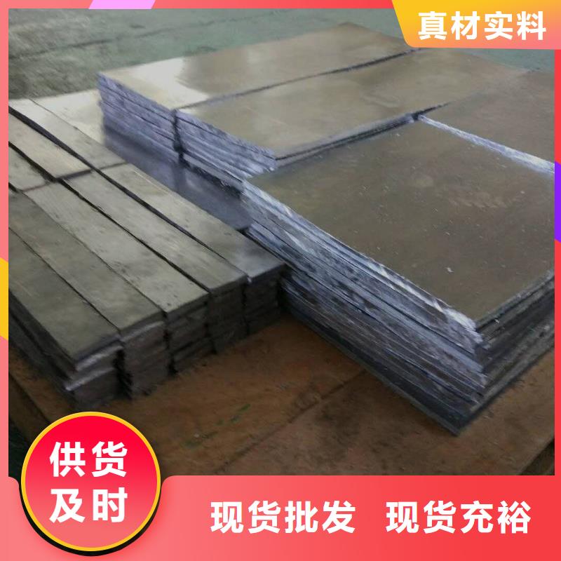 铅的价格多少钱一斤
质量放心
