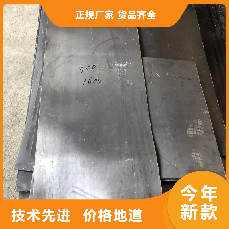 医用铅板厂家
医用铅板厂
医用铅板报价
批发