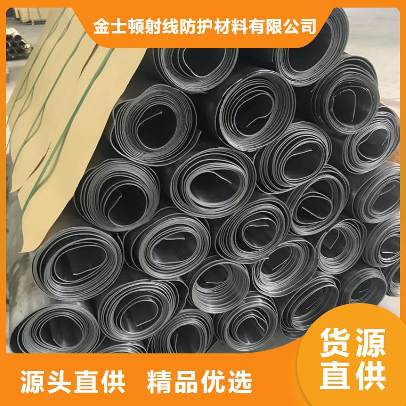 口腔防护板材定制《2025铅板市场行情》