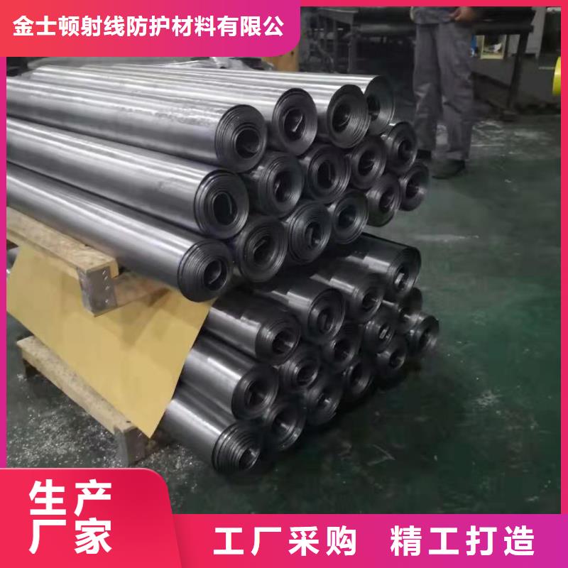 医用铅板厂家
医用铅板厂
医用铅板报价
批发