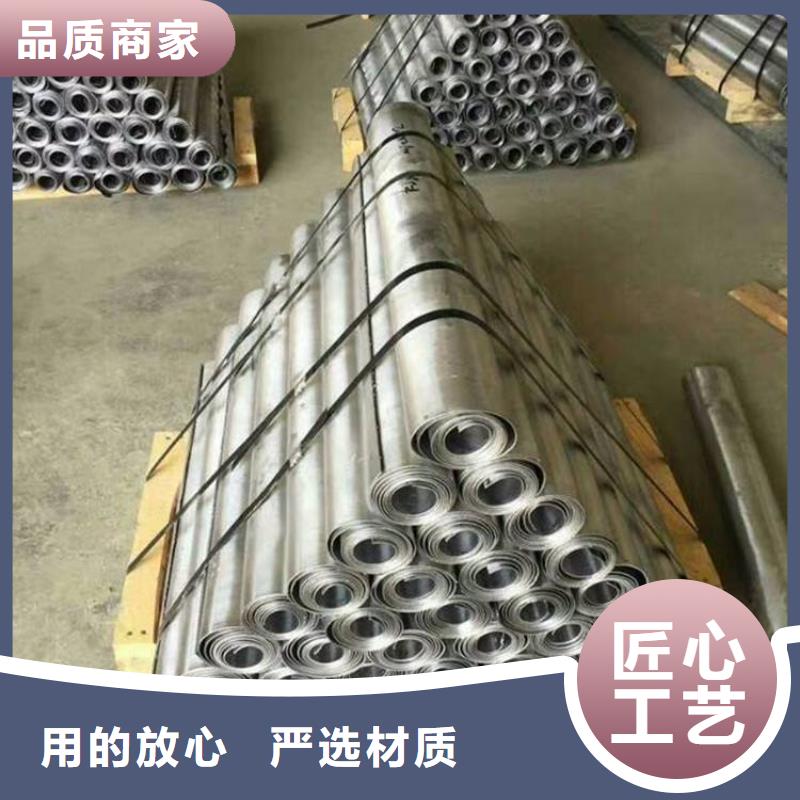 防辐射铅板价格
放心选择