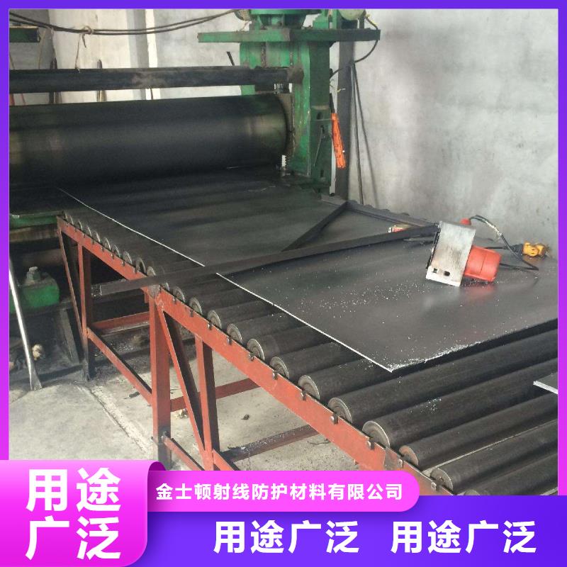 防辐射铅板价格
放心选择