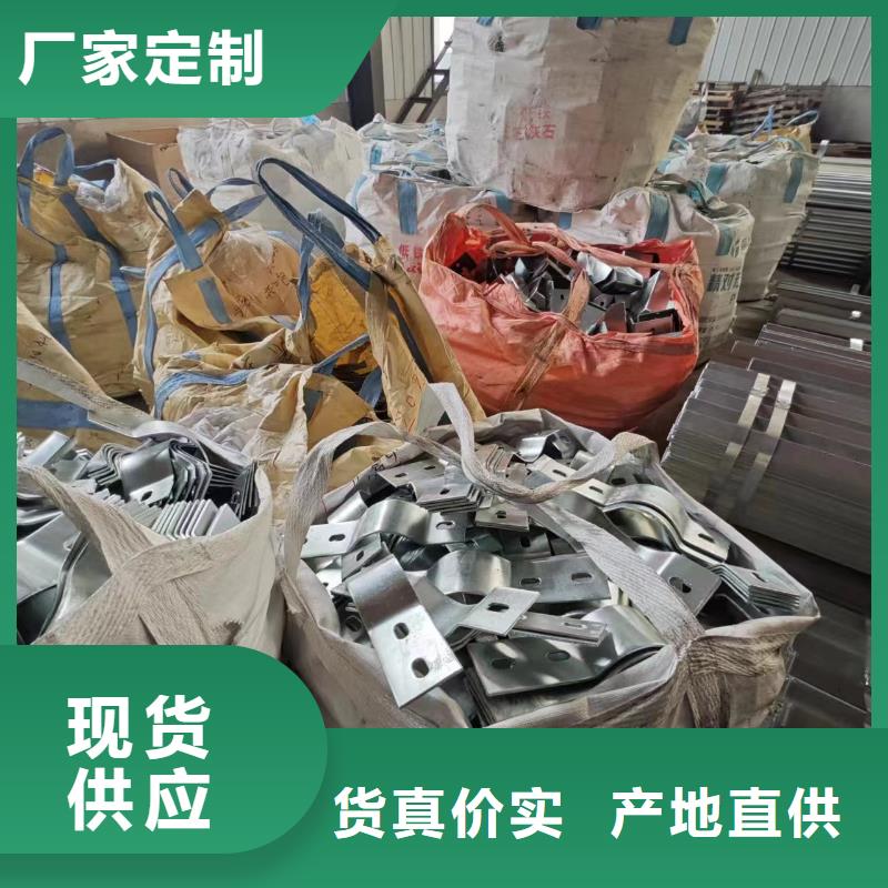 檩托板热轧65微米