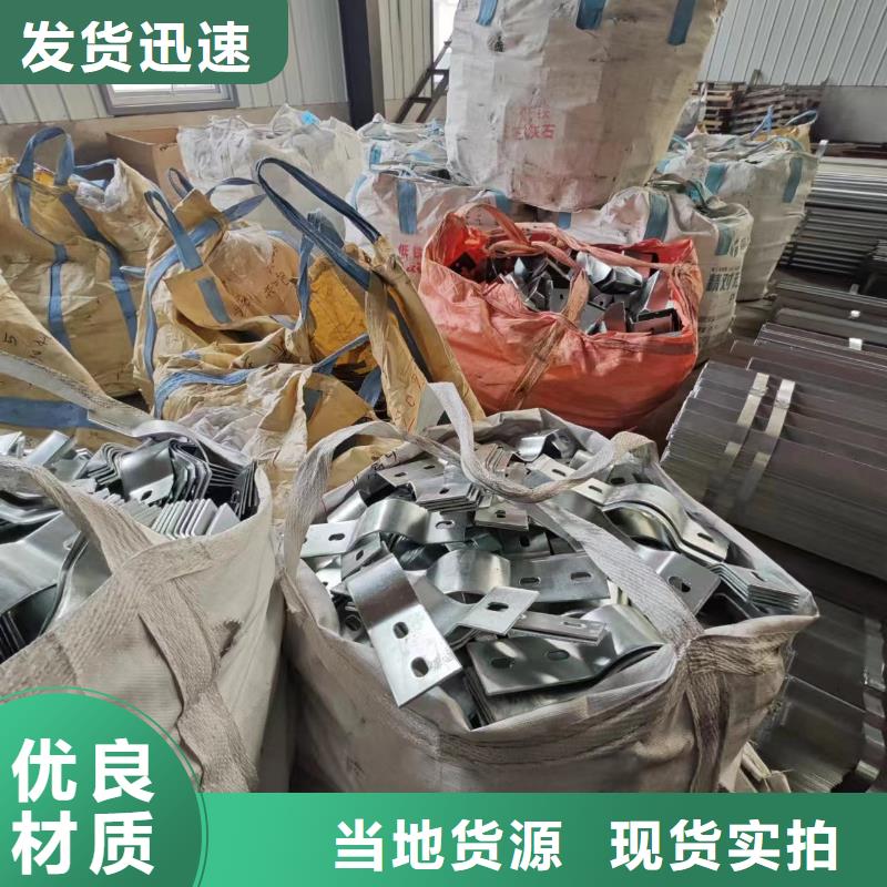 热镀锌光伏支架U型c90*50