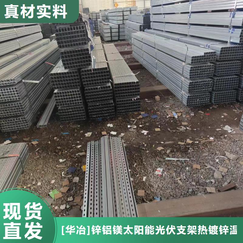 光伏支架热镀锌方矩管畅销当地