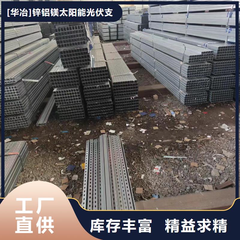 柔性支架Q235加工