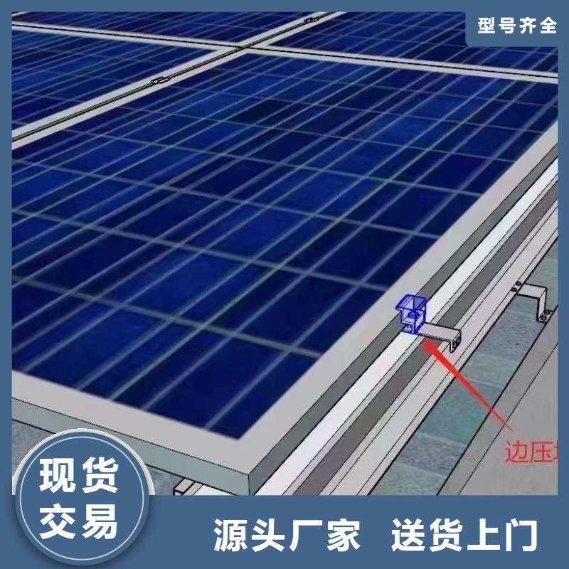 光伏支架锌铝镁方矩管工厂自营