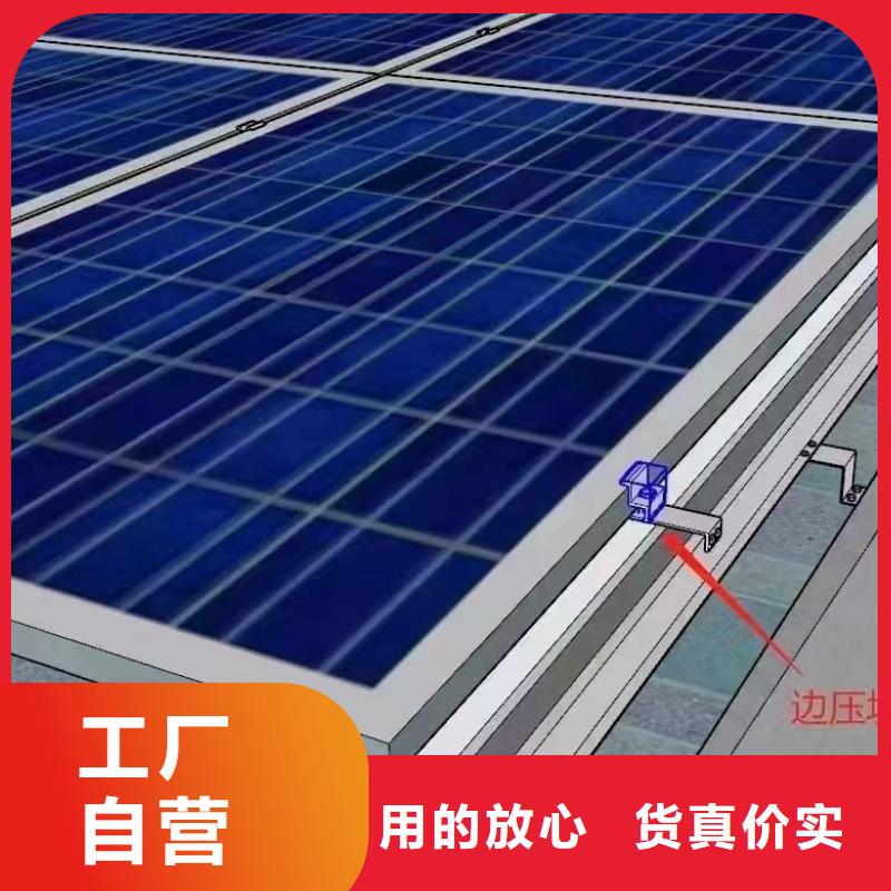 【光伏支架】养殖棚发货及时