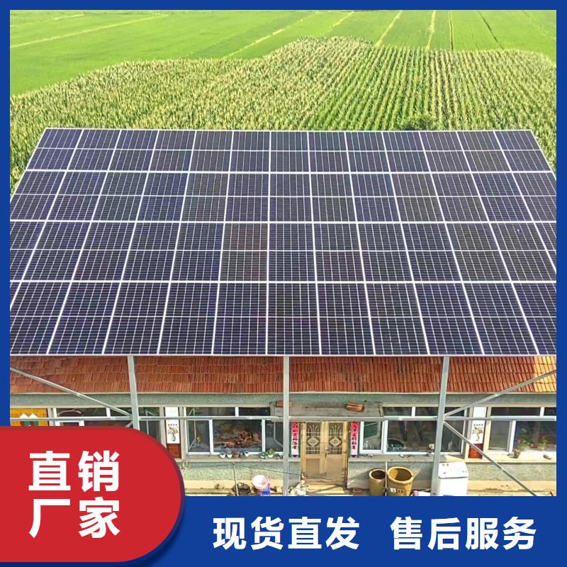 光伏支架太阳能光伏支架厂家直营