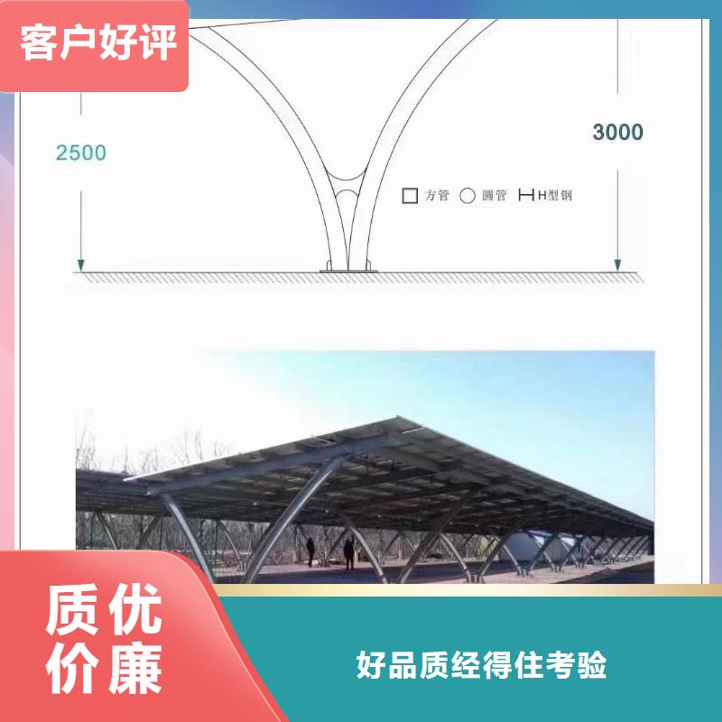 光伏支架暖棚48小时发货
