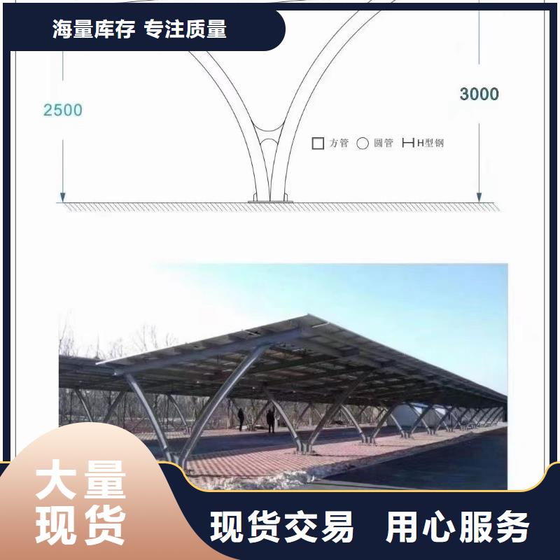 光伏支架-温室大棚水槽质检严格放心品质