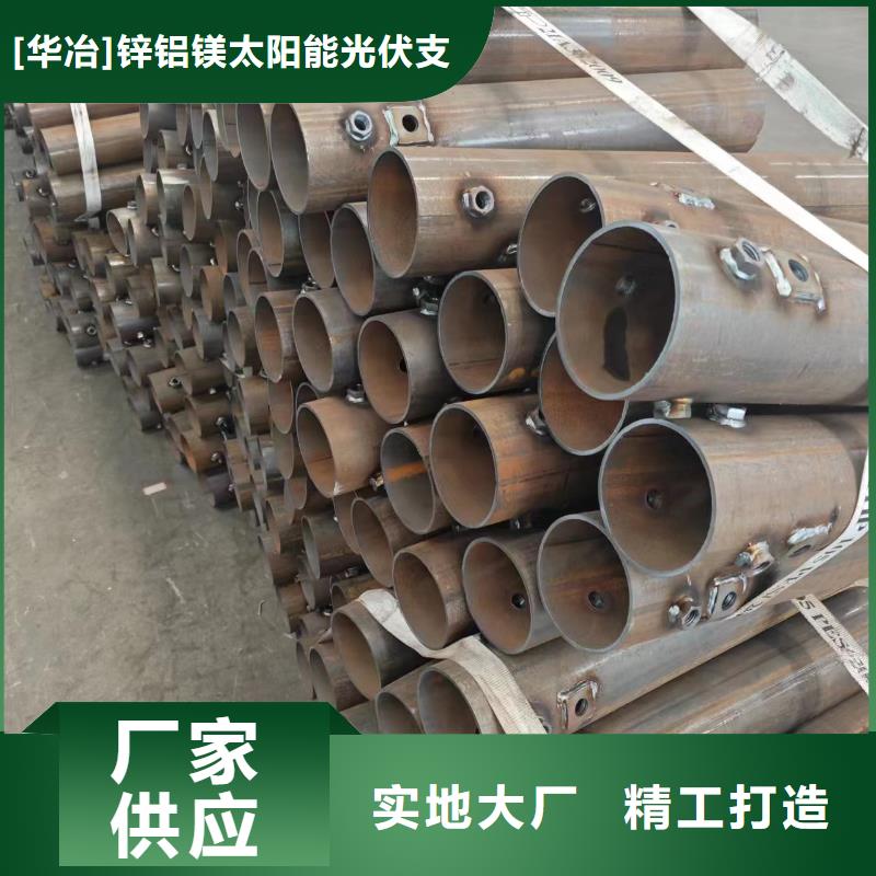 光伏支架斜梁现货65微米