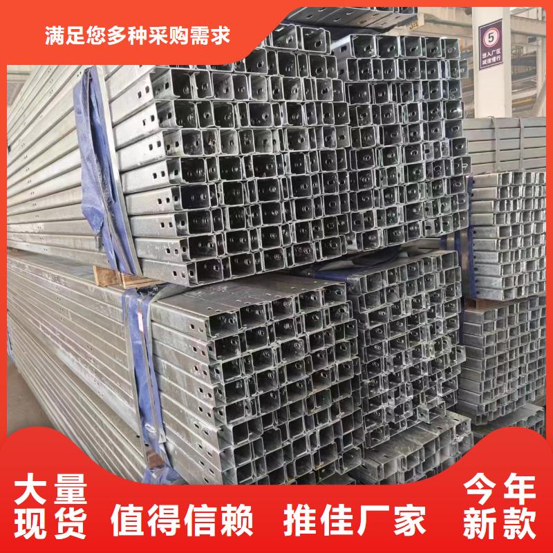 光伏支架方矩管品质值得信赖