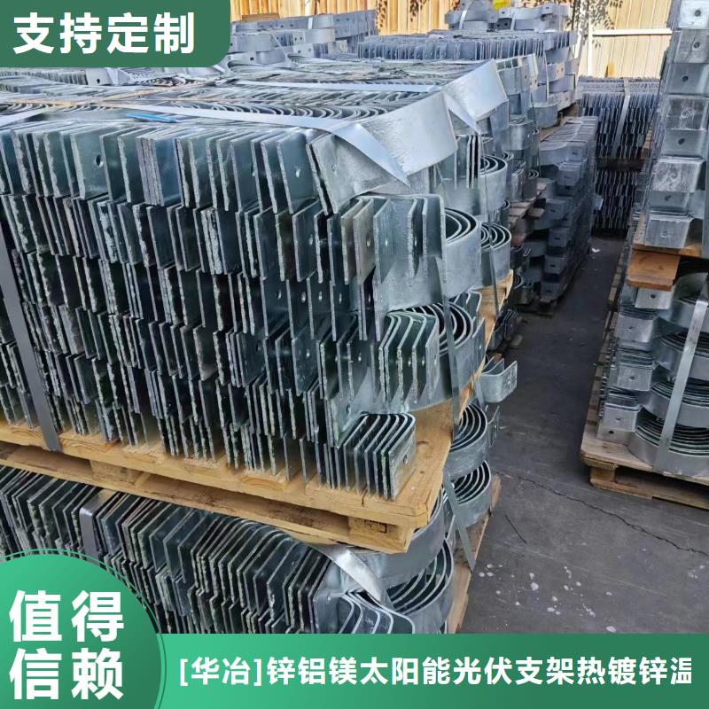 光伏支架,温室大棚水肥一体机认准大品牌厂家