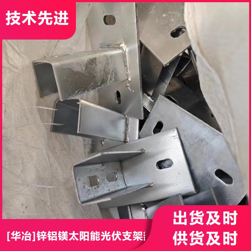 光伏支架我们更专业