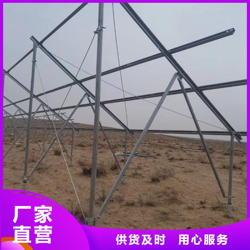 【光伏支架】养殖棚发货及时